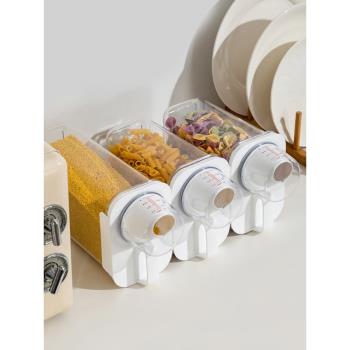 廚房五谷雜糧罐密封食品級塑料密封罐收納罐儲物罐防潮面條收納盒
