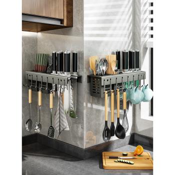 廚房刀架置物架壁掛式免打孔不銹鋼菜刀架子刀具筷子筒一體收納架