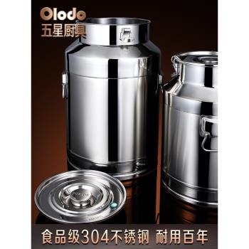 304不銹鋼密封桶罐圓桶食品級酒罐油桶食用油米桶茶葉罐陳皮鐵桶