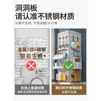 免打孔洞洞板廚房置物架調料架壁掛式盤架碗架收納用品大全不銹鋼