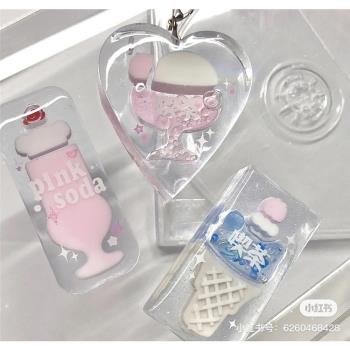 粉色泡芙球原創 吃茶系列模具 滴膠Diy流沙矽膠模具