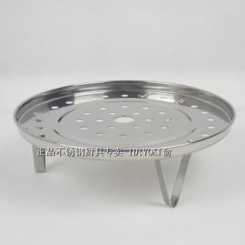 加厚不銹鋼多用蒸格蒸盤架蒸盤蒸架蒸片蒸格蒸盤器壓力鍋高壓鍋