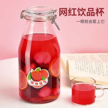 喜碧泡酒玻璃瓶果酒瓶牛奶瓶專用楊梅酒壇子密封罐子青梅酒容器