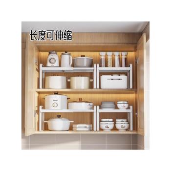 廚房置物架分層多功能臺面可伸縮柜內收納小架子家用放調料鍋碗架