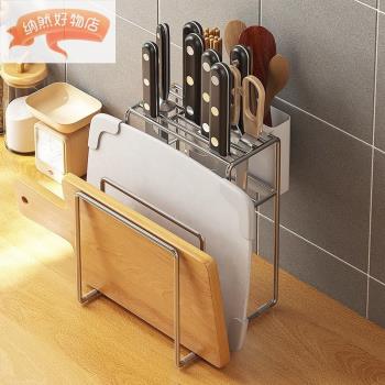 304不銹鋼刀具置物架刀架砧板一體架帶筷子籠廚房家用菜板收納架