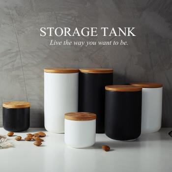 北歐創意陶瓷密封罐圓形雜糧咖啡茶葉收納盒儲物罐子帶蓋大號家用