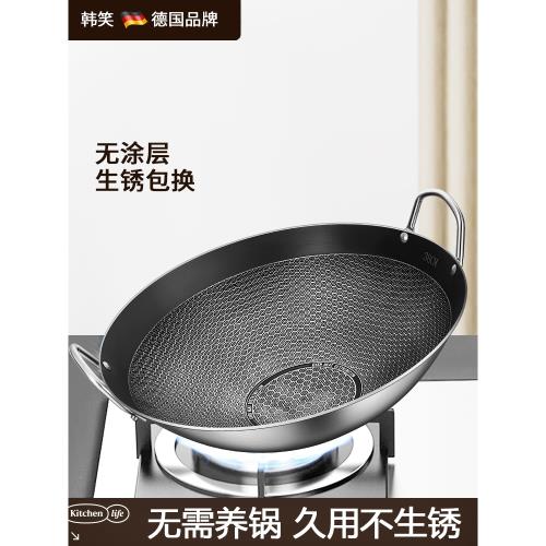 不銹鋼鐵鍋雙耳炒菜鍋家用大號蜂窩不粘鍋大鍋商用煤氣燃氣灶炒鍋