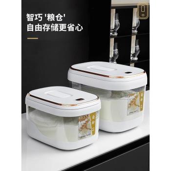 面粉儲存罐密封防潮食品級10斤家用專用面桶20斤2023新款米桶大米