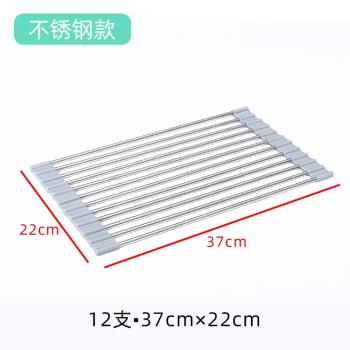 矽膠瀝水架水果蔬菜碗碟架水槽濾水架水池卷簾可折疊架