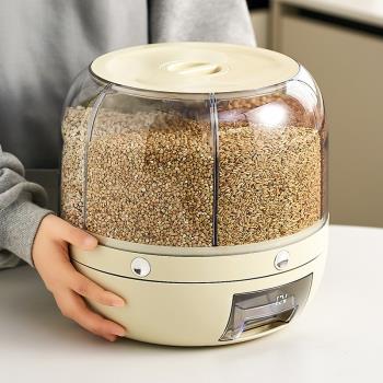 廚房五谷雜糧可旋轉分格米桶分隔家用密封防蟲防潮儲米箱缸收納盒