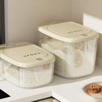 家用防蟲防潮按壓米桶食品級密封大容量自動出米收納盒密封罐米缸