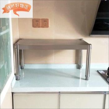 廚房不銹鋼置物架落地多層式1層微波爐放鍋架子家用收納儲物貨架2