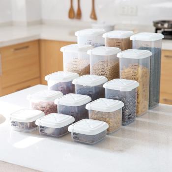 方形帶刻度透明密封罐食品收納盒廚房塑料雜糧五谷收納罐儲物罐