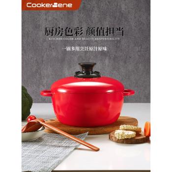 Cookerbene日式琺瑯鍋無水燜燒鍋電磁爐家用煲湯燉煮鍋燉鍋非鑄鐵