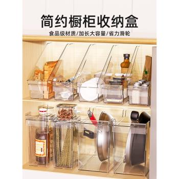 廚房收納盒鍋蓋架鍋具儲物架子神器碗碟筷調料品帶滑輪櫥櫃置物架
