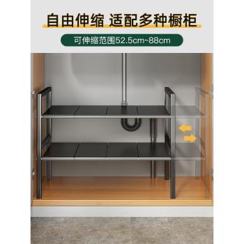 廚房下水槽置物架可伸縮櫥柜分層架柜內隔板架鍋具收納架子儲物架