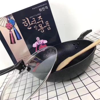 家用不粘鍋韓國麥飯石炒鍋電磁爐煤氣通用平底鍋套裝鍋具