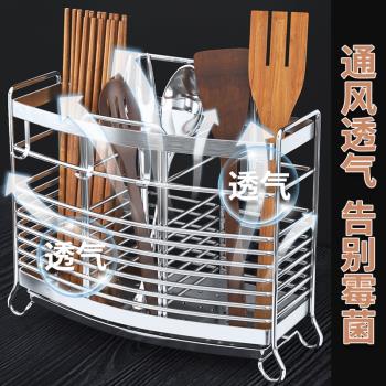 304不銹鋼廚房置物架筷子筒壁掛式免打孔筷籠刀叉瀝水一體收納盒