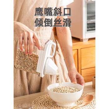 帶提手量杯雜糧罐廚房五穀儲存罐防潮塑膠貓魚狗糧密封罐家用米桶