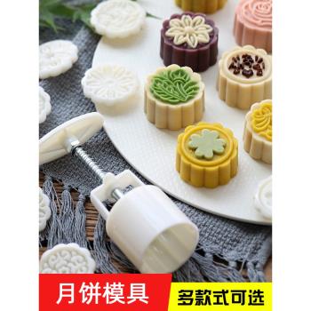 淇家50g立體梅花中秋月餅模具