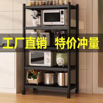可調節廚房置物架落地多層微波爐烤箱多功能分層置物架儲物貨架子