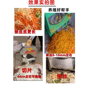 電動手搖刨絲機木薯紅薯南瓜蘿卜絲不銹鋼切絲機擦絲機切絲器家用
