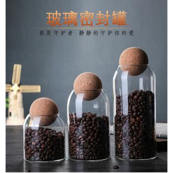 日式玻璃咖啡豆密封罐茶葉罐食品級儲物罐乾果雜糧收納罐子防潮罐