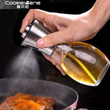 廚房氣壓式燒烤不銹鋼噴油瓶