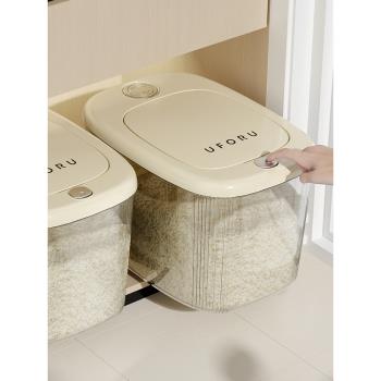 奶油色裝米桶家用防蟲防潮密封米缸大米收納盒米箱面粉面桶儲物罐