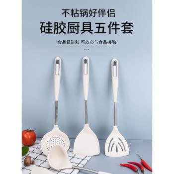 哈羅德矽膠鏟家用炒勺炒菜不粘鍋專用矽膠鍋鏟耐高溫食品級廚具
