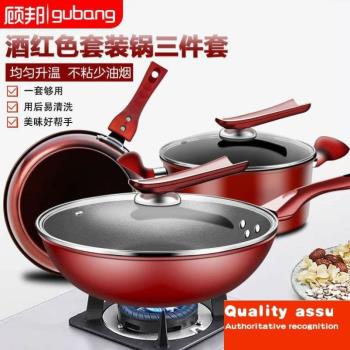 - cooking nonstick fry pan soup pot wok 3 set