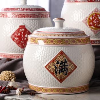 米桶家用密封桶米缸景德鎮陶瓷帶蓋防蟲儲物罐廚房罐米箱米桶