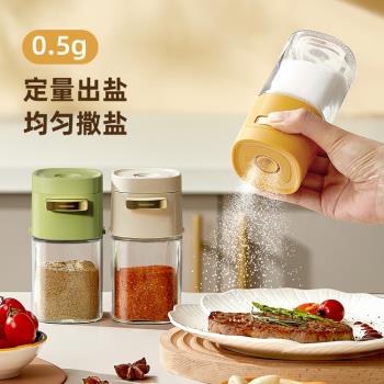 定量鹽罐調料罐玻璃調料盒調味罐廚房家用控鹽瓶味精調味瓶罐套裝