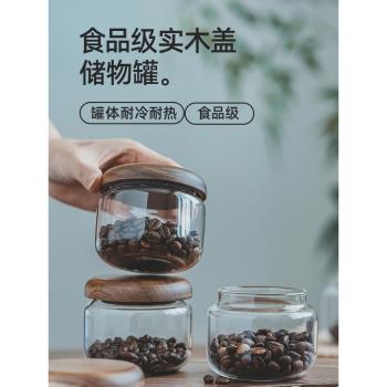 日式透明儲物相思木圓形茶葉罐乾果零食雜糧高硼矽玻璃密封收納罐