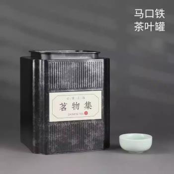 大號一斤茶葉罐鐵罐裝陳皮的鐵罐空罐子可雕刻絲印龍珠小青柑鐵罐