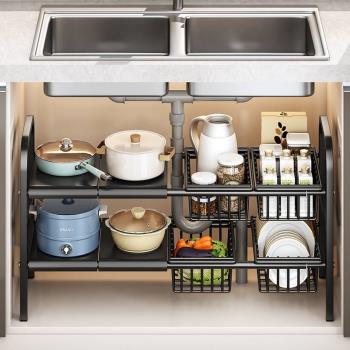 廚房可伸縮下水槽置物架櫥柜分層架儲物架多功能鍋架收納