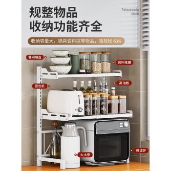 廚房置物架微波爐架家用臺面雙層多功能伸縮儲物烤箱電飯煲收納架