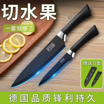 不銹鋼水果刀削皮刀二合一家用套裝商用宿舍用學生便攜隨身小刀