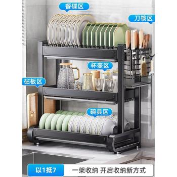 廚房置物架臺面碗架瀝水架家用碗柜多功能放碗盤碗筷碗碟收納架子