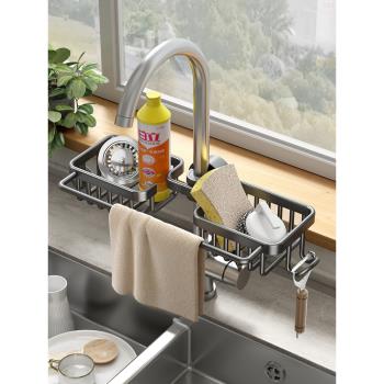 廚房水龍頭置物架洗碗洗菜池水槽架瀝水籃海綿刷百潔布抹布收納架