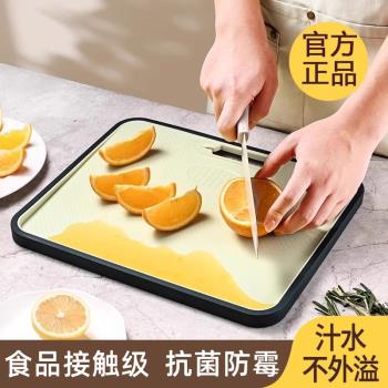 切水果砧板雙面菜板防黴抗菌家用嬰兒輔食切菜案板粘板廚房食品級