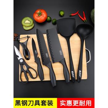 刀具套裝廚房切菜刀菜板二合一家用不銹鋼全套廚具輔食組合水果刀