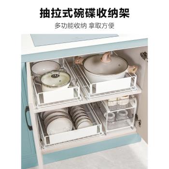 廚房碗架抽拉式收納置物架家用櫥櫃抽屜式滑軌折疊餐具碗筷蝶架子