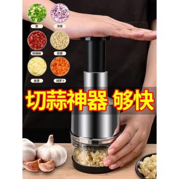 切蒜泥神器家用手動打蒜器商用大號多功能省力壓蒜蓉攪碎器打蒜機