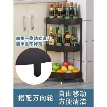 落地小推車廚房置物角落架客廳多層收納架三角形架扇形調料水果架