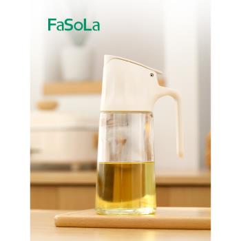 日本FaSoLa玻璃油壺防漏油罐廚房自動開合油瓶大容量醬油醋調料瓶