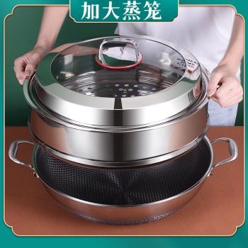 不粘鍋炒鍋家用316不銹鋼雙面蜂窩炒菜鍋電磁爐煤氣灶專用平底鍋