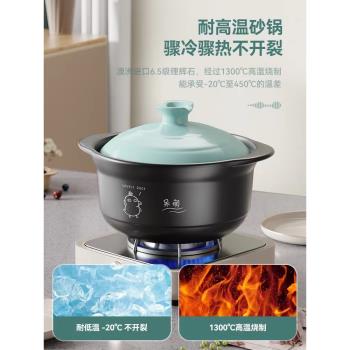 砂鍋煲燉鍋家用湯鍋燃氣明火陶瓷湯煲小號煲仔飯專用瓦煲沙鍋