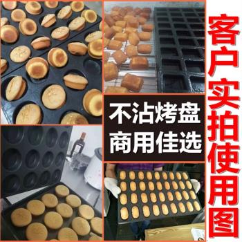 商用圓形蜂蜜脆皮老式蛋糕模具