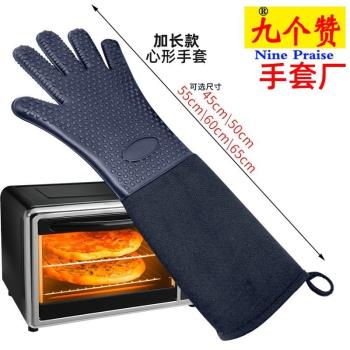 硅膠防燙手套加長防滑微波爐烘焙商用烤箱蒸箱隔熱耐高溫500度厚